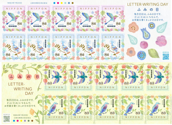 JP2022-19 Japan Letter Writing Day