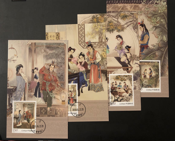 MC-120 Dream of the Red Chamber, a masterpiece in Classical Chinese Literature(III) Maximum Cards