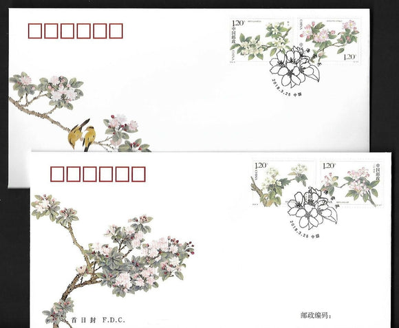 PF2018-06 Crabapple FDC