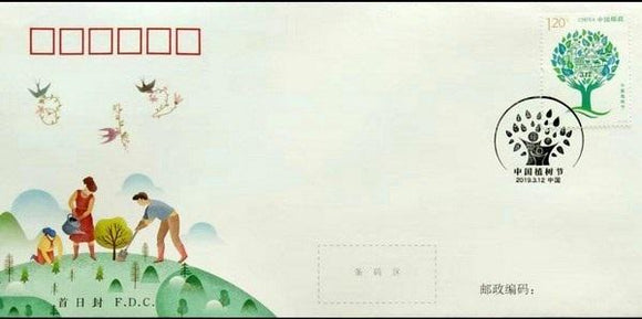 PF2019-04 China Arbor Day FDC