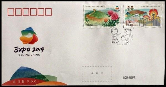PF2019-07 Beijing World Horticultural Exposition 2019 FDC