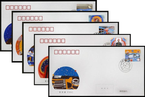 PF2019-28 Innovation in Science and Technology(II) First Day Cover