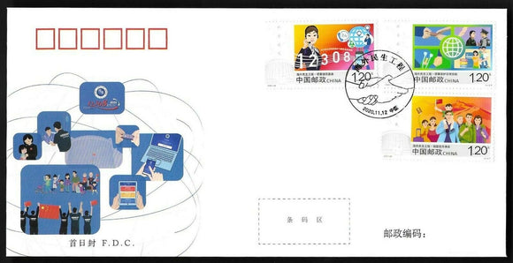 PF2020-26 Greater Efforts to Protect and Assist Chinese Citizens Abroad FDC