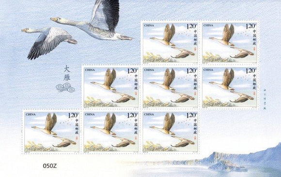 PK2018-22 Wild Goose Sheetlet