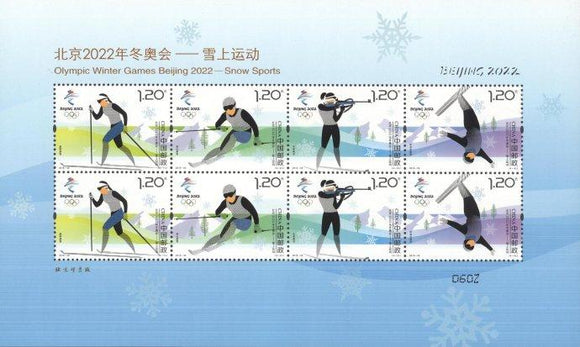 PK2018-32 Snow Sports of Winter Olympic Games Sheetlet