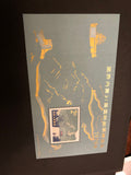 1979 CHINA PRC Sc #1492 J41M MNH
