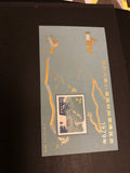 1979 CHINA PRC Sc #1492 J41M MNH
