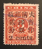 1897 China Red Revenue Sc #79 Used