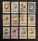1963 China #684-695 S54B Children Imperf Used CTO NGAI