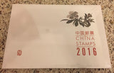 2016 Full Sheets Year Set