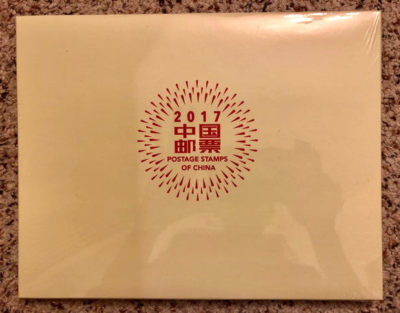 2017 Full Sheet Year Set